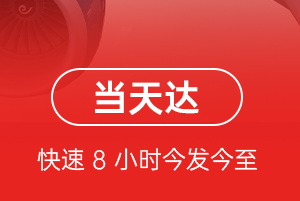玉林福绵机场邮寄航空货运公司【机场