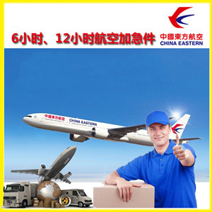 玉林福绵机场邮寄公司谈空运的四大作用是什么